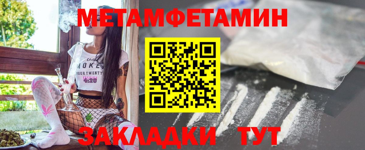 АМФ Premium Клин