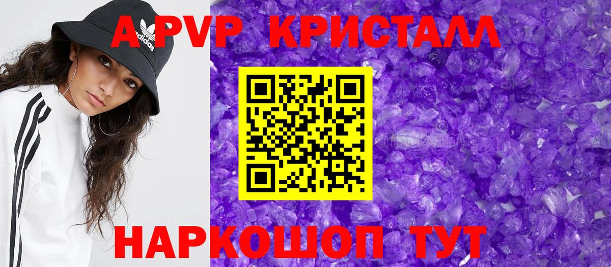 Alpha PVP мука  A-PVP VHQ  Вход с VPN  как найти наркотики  А ПВП  Alpha-PVP Соль  Клин 