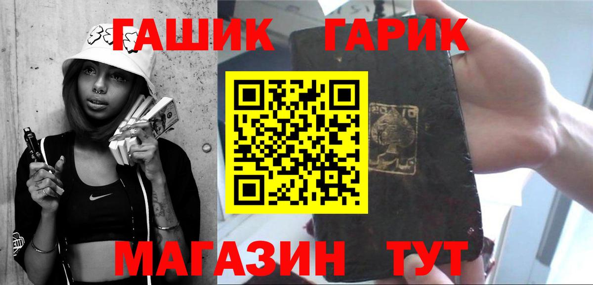 Клин  ГАШИШ hashish  Вход с VPN  ГАШИШ VHQ 