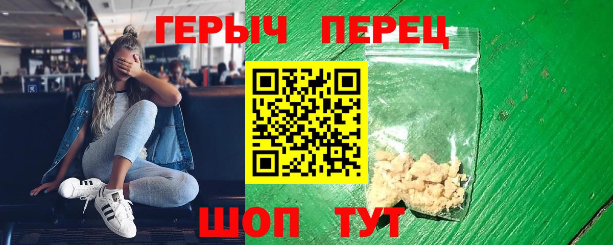 Героин Афган  Героин  Клин  Вход с VPN 