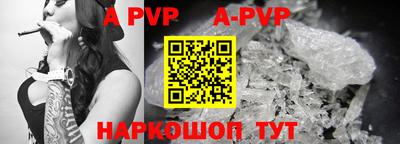 ГАЛЛЮЦИНОГЕННЫЕ ГРИБЫ Бийск