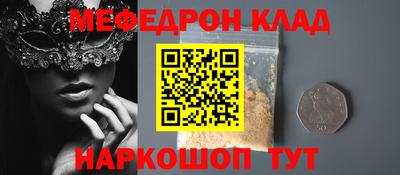 mix Беслан