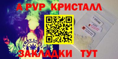 ГАЛЛЮЦИНОГЕННЫЕ ГРИБЫ Бийск