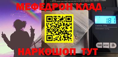 ГАЛЛЮЦИНОГЕННЫЕ ГРИБЫ Бийск