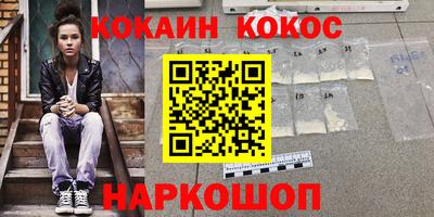 mix Беслан