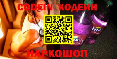 ГАЛЛЮЦИНОГЕННЫЕ ГРИБЫ Бийск
