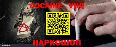 mix Беслан