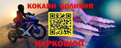 твердый Берёзовский