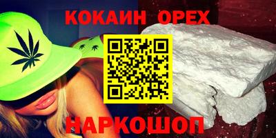ГАЛЛЮЦИНОГЕННЫЕ ГРИБЫ Бийск