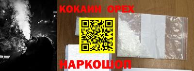твердый Берёзовский