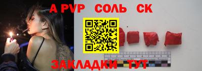 ГАЛЛЮЦИНОГЕННЫЕ ГРИБЫ Бийск