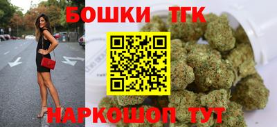 ГАЛЛЮЦИНОГЕННЫЕ ГРИБЫ Бийск