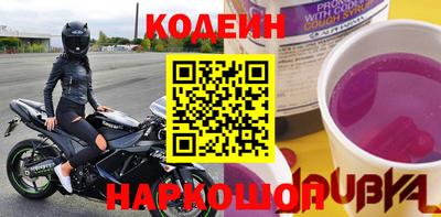 ГАЛЛЮЦИНОГЕННЫЕ ГРИБЫ Бийск