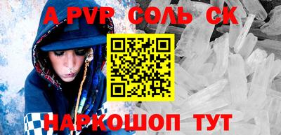 ГАЛЛЮЦИНОГЕННЫЕ ГРИБЫ Бийск