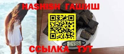 ГАЛЛЮЦИНОГЕННЫЕ ГРИБЫ Бийск