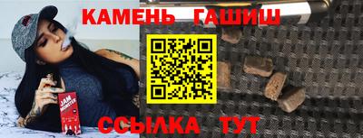 ГАЛЛЮЦИНОГЕННЫЕ ГРИБЫ Бийск