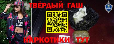 ГАЛЛЮЦИНОГЕННЫЕ ГРИБЫ Бийск
