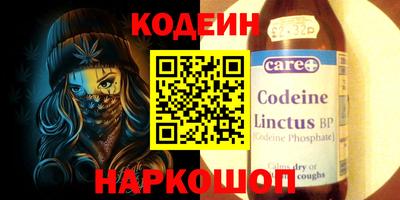 ГАЛЛЮЦИНОГЕННЫЕ ГРИБЫ Бийск