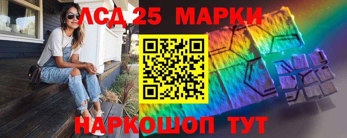 Лсд 25 экстази ecstasy Клин