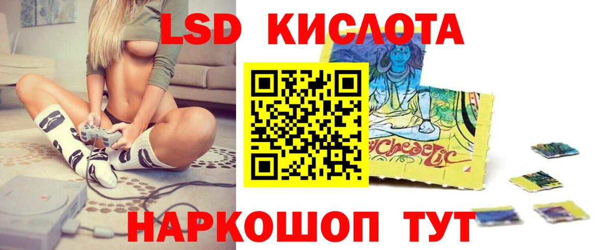 LSD-25 экстази ecstasy  ЛСД экстази  Лсд 25 экстази ecstasy  Клин  Вход с VPN 