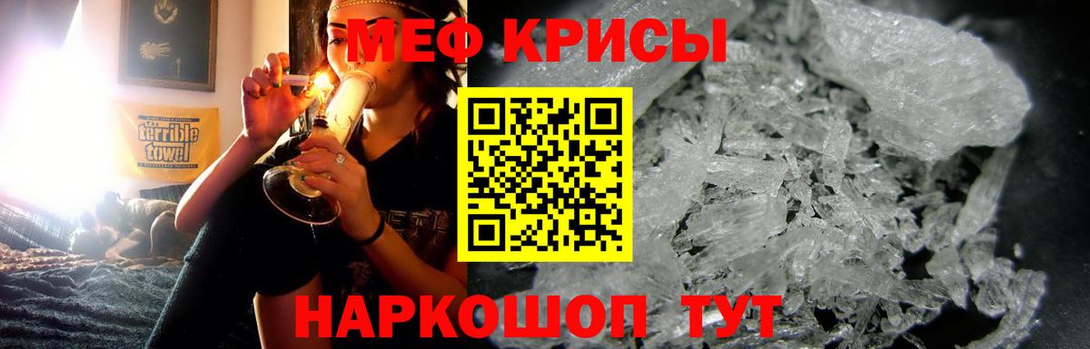Клин  МЯУ-МЯУ mephedrone  МЯУ-МЯУ  МЕФ  Вход с VPN  МЕФ mephedrone 