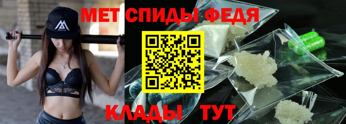 Первитин пудра Клин