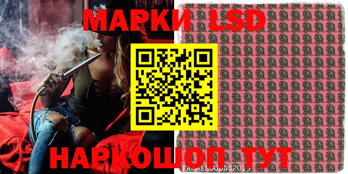 Марки 25I-NBOMe 1,5мг  Марки 25I-NBOMe 1,5мг  Марки 25I-NBOMe  Клин  Вход с VPN 