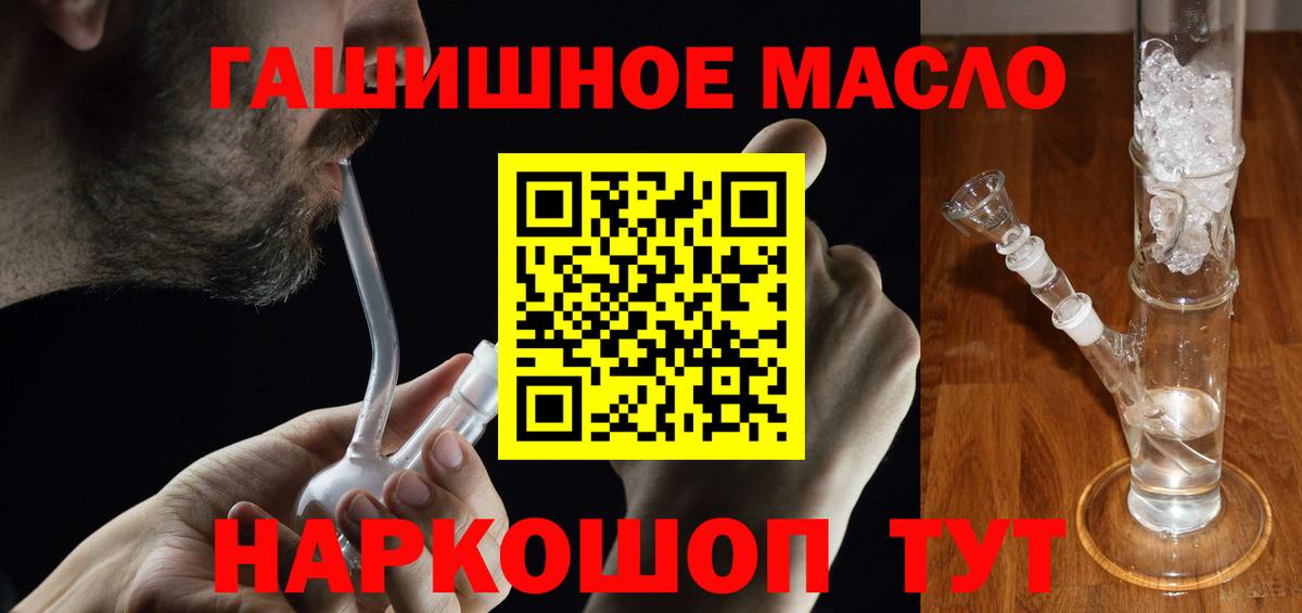 ТГК вейп с тгк Клин