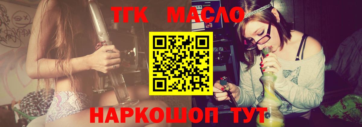 Клин  ТГК вейп  блэк спрут как войти  Вход с VPN 