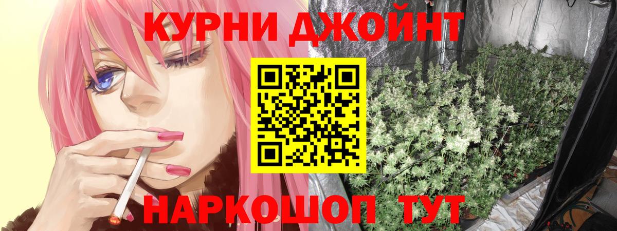Клин  МАРИХУАНА Amnesia  Вход с VPN  Бошки марихуана SATIVA & INDICA 